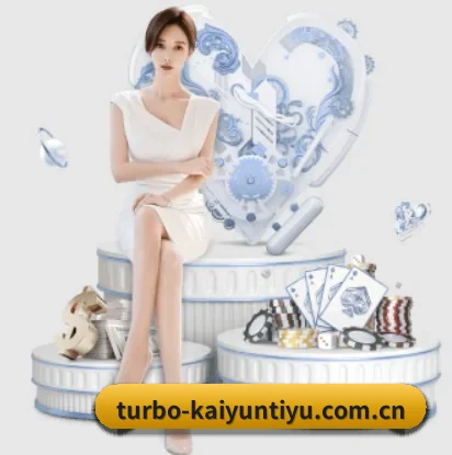 开云体育在线入口的故事